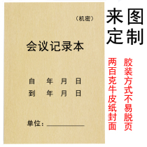 Minutes Meeting This Meeting Registration This Conference Proceedings of the Conference Proceedings of the Conference Proceedings of the Conference Proceedings of the Conference Proceedings of the Conference