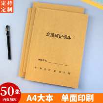 Handover class Records This security handover class records this general change class record handover class record registration book