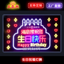 Shake sound section Haidilao happy birthday led light card custom confession proposal luminous diy creative hand-held card custom