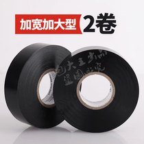 Rubberized fabric waterproof thickened black color electrical insulation PVC flame retardant widening thickened thickened roll high temperature resistant