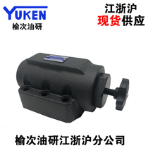 YUKEN Yuci oil research one-way throttle valve SRCG SRG-10-50 Yuci hydraulic throttle valve