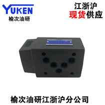 YUKEN Yuci oil Research check valve MCT-03-0-10 series