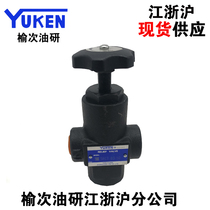 YUKEN Yuci oil research tube one-way throttle valve SRT SRCT-03-50 flow control valve