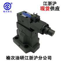 YUKEN Yuci Oil Research Electromagnetic Proportional Relief Valve EBG-10-C H-T-50 Hydraulic Valve