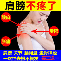 Gout colchicine special medicine tablet uric acid-lowering special imported tablet Japans new version of traditional Chinese medicine Teijin special effect paste