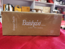 Hunan Anhua Black Tea Baisha Creek 2015 World Tour tea bags Tianjian Tea 60g 20 packs