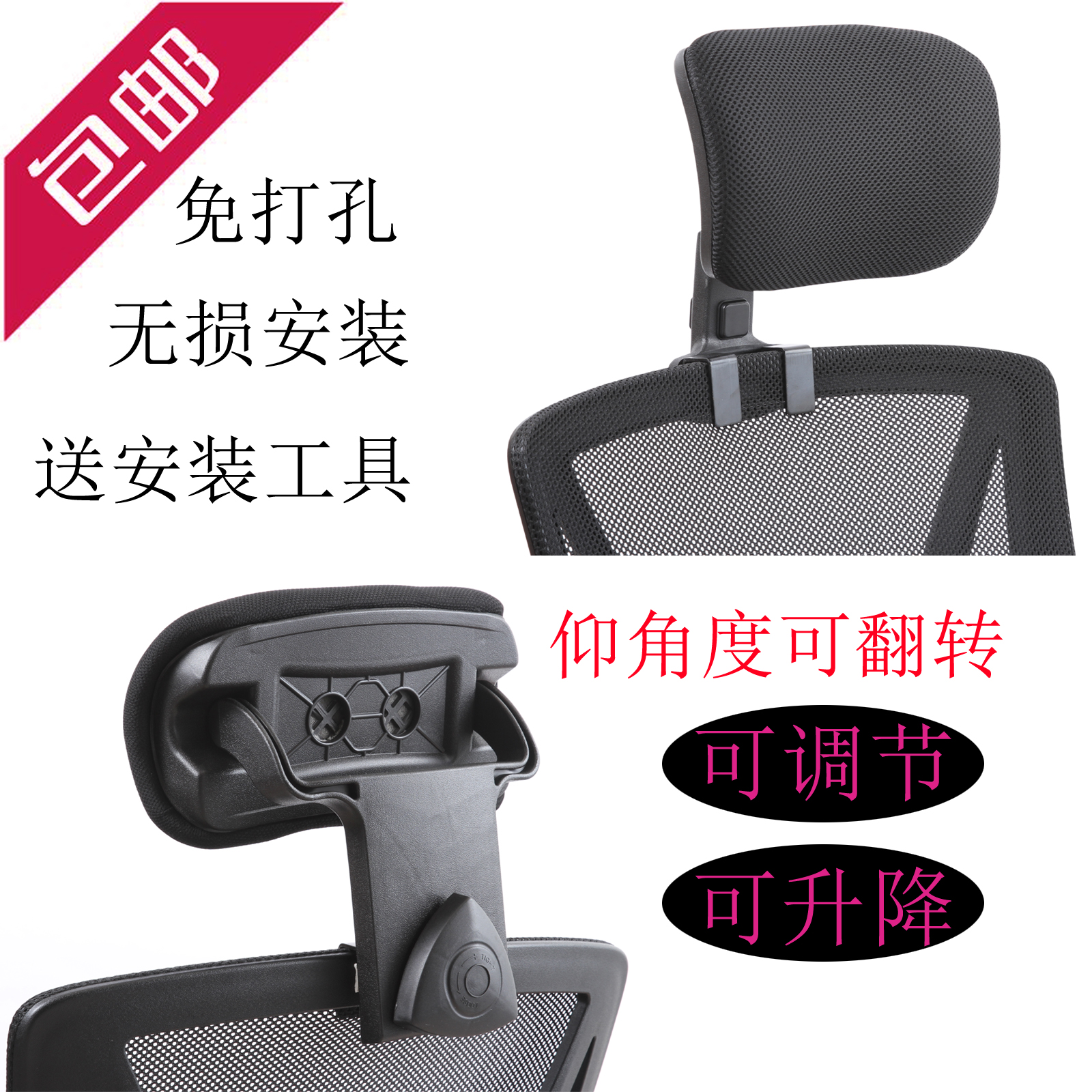 Office computer chair headrest headrest pillow simple installation height adjustable chair back neck protection chair headrest special offer