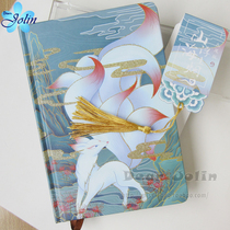 Bath dye three seas floating smoke Ancient style hardcover student hand account notepad Hard copy can be tiled color printing B6