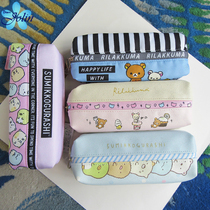 Japan SAN-X corner creature light loose bear limited edition Net red cute double zipper pen bag student stationery storage