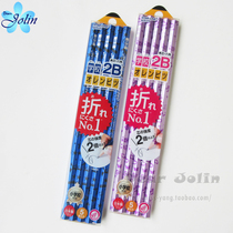 Made in Japan KUTSUWA young students childrens high-end hexagonal rod wood writing pencil 2B is not easy to break 5 pcs
