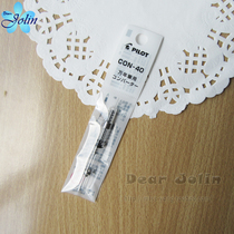 Japan imported PILOT Baile rotary ink applicator CON-40 ink absorber pen smile smile face pen