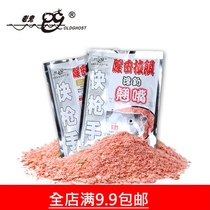 Old ghost bait fast gunner fast pull bait floating fishing mouth 120g bait bait fish food