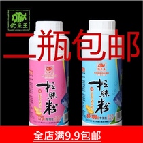 King fishing bait bottled powder 80 mesh 100 mesh medium filament 120 mesh short filament 240g bait