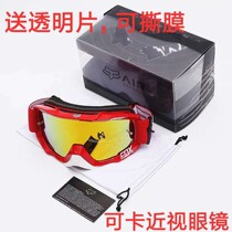 18 New American FOX windglasses AIR speed drop off-country motorcycle MX mountain bike goggles