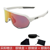 100 % S2 Tour Front Team cycling glasses mountain bike road car outdoor wind - glasses