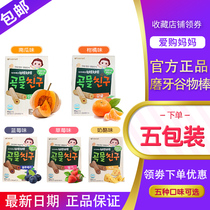 Korea Ai Wei Ni grain stick molar stick Rice biscuit Non-fried non-added baby food five-pack combination package
