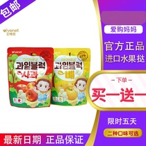Korea Ai Wei Ni fruit tart Baby baby snacks Auxiliary food Fruit dissolved bean pear tart Apple tart No addition