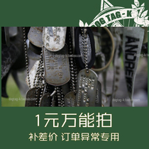 DOGTAG-K 1 yuan universal pat