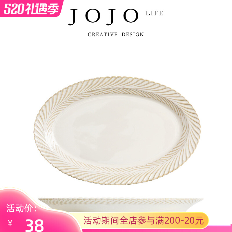JOJOS L PD·Wheat·Tableware Japanese Kin-style Retro Creator with a Rice Bowl )