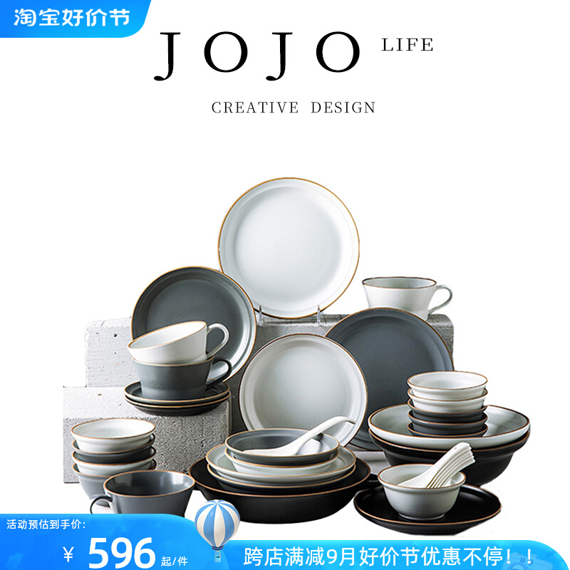 JOJOS L PD Molan tableware suit Nordic wind minimalist about modern dishes hard fine porcelain) Morandi-Taobao