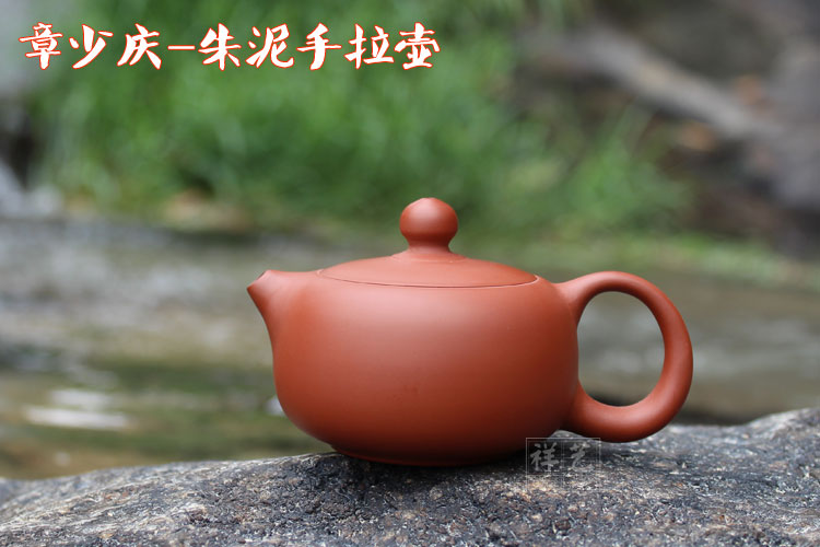 潮州手拉壶章氏手拉壶朱泥西施壶名家纯手工紫砂壶章少庆功夫茶具