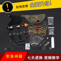 Slingshot Shooter Swordfish Swordshooter Fish Dart Suit Fish Gun Fish Dart Flying Shark arrow Hermetic Fish Rounds Fish