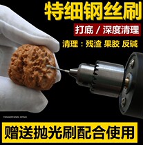 New walnut cleaning bottom artifact playing brush head of kok bodhi polished steel wire brush handheld machine