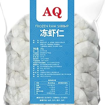 正大AQ虾仁鲜冻低脂新鲜大虾仁720g[30元优惠券]-寻折猪