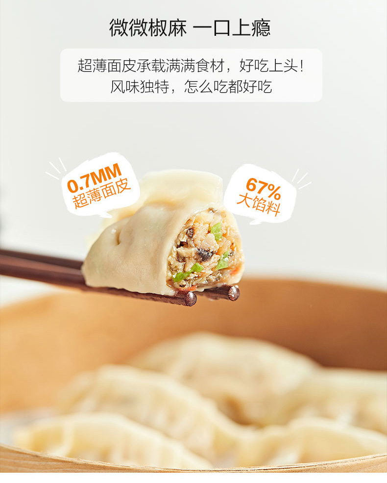 正大彩虹早餐饺子4袋速冻