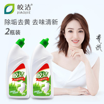 Toilet cleaner Toilet cleaner Toilet cleaner Toilet descaling toilet to yellow squat toilet Toilet cleaner toilet spirit fragrance type