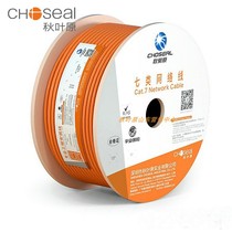 Choseal Akihabara Class 7 network cable Super Class 6 shielded network cable Class 8 network cable