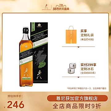 尊尼获加黑方苏格兰威士忌700ml[20元优惠券]-寻折猪