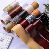 Self-adhesive waist line Wall sticker foot line PVC living room waveguide line waterproof tile skirting line frame sticker bathroom dividing line