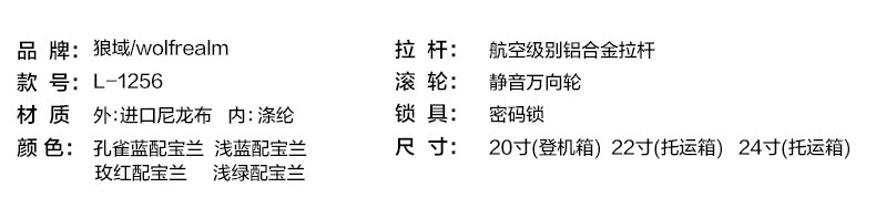 香奈兒尼龍布行李箱多少錢 簡約風尚 狼域萬向輪尼龍拉桿箱 男女行李箱登機箱 軟箱旅行箱 香奈兒行李箱