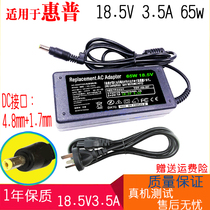 HP Compaq Notebook V3000 520 CQ515 Charger Adapter 18 5V3 5A Power Cord