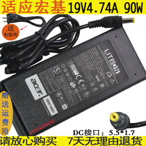 Acer charger 4820t 4741g laptop adapter 19v4 74A power cord 90W