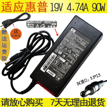 HP Lenovo Asus BenQ Shenzhi Toshiba Laptop Power Adapter Charger Feeder 19V4 74A