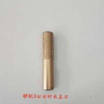 Hengli stone tool Gong machine straight knife seamless splicing straight knife quartz stone straight knife head on site installation straight knife