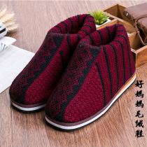 Warm handmade middle-aged knitted household slippers thick-soled wool non-slip womens shoes cotton shoes mom winter