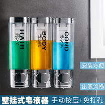 Soap dispenser Wall-mounted perforated hotel bathroom Shower gel shampoo box Automatic induction foam hand sanitizer machine