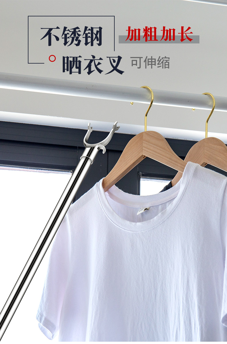 衣服杆子_~~~杆子~~~~~~挑拿叉装店撑家用~~~收干加长~~~摘 - 阿里巴