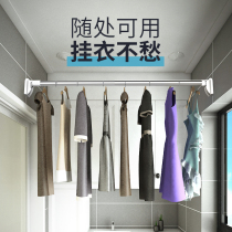 Bathroom clothes hanger rod Toilet window drying clothes Telescopic clothes drying strut multi-function nail-free household punch-free