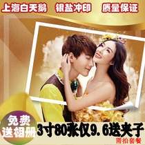 Wash Photos 5 Inch 6 Inch 7 Inch Photos Dash Print Flush Print Photo Phone Photo Brush Plastic Package Send Photo Album