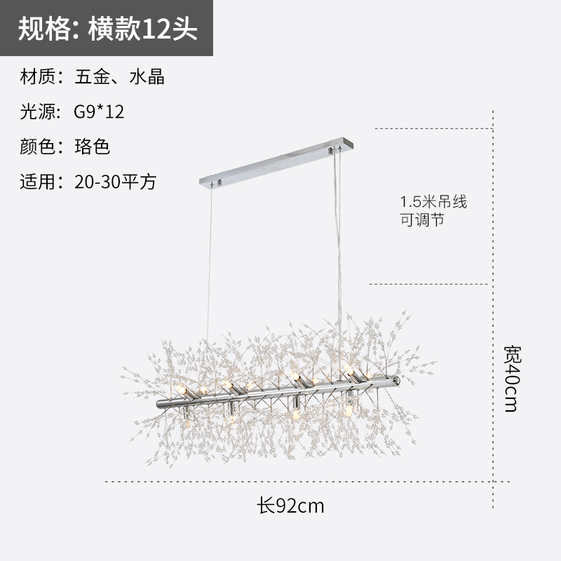 nordic net red lamps post-modern living room dining room bedroom creative personality clothing store crystal dandelion chandelier