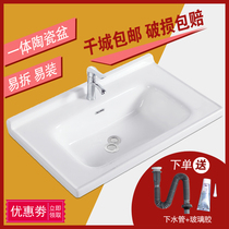  One-piece ceramic washbasin Single basin Taichung basin Semi-embedded bathroom Household balcony wash 50 wide washbasin