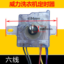 Power Semi Automatic Washing Machine XPB56-565s XPB45-19S Timer Switch 6-wire Single Ear Accessory