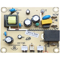 Tea bar Machine lower water dispenser circuit board computer board motherboard power board SRJ-03 02 program control board