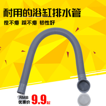 Thickened Bathtub Sewer Drain Drain Pipe Sewer accessories shower room Wood barrel flexible lengthened sewer hose