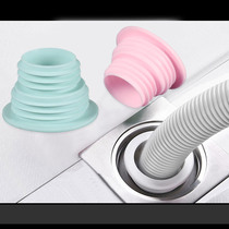 Kitchen Downpipe Deodorant sealing ring Washing machine drain pipe Sewerage Silicone deodorant sealing ring floor drain plug
