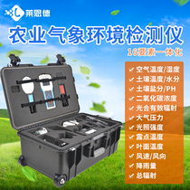 Handheld agricultural weather environment detector outdoor wind speed wind direction monitoring station soil environment weather monitor